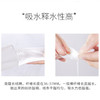 韩国悠宜洗脸巾 商品缩略图2