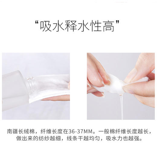 韩国悠宜洗脸巾 商品图2