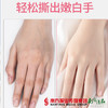 【全国包邮】(送1支护手霜)笛爱儿 蜂蜜牛奶手蜡 150g/瓶 (72小时内发货) 商品缩略图2