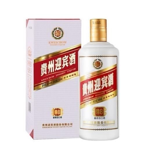 【推荐】贵州迎宾酒酱8酱香型白酒粮食酒53度 商品图1