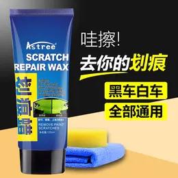  爱车划痕要几千块？？老司机教你一招解决划痕，省钱又省时 