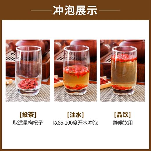 北京同仁堂枸杞子（甲级200克或特优100克，随机发货） 商品图1