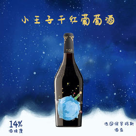  【新品上架】所有的葡萄酒曾经都是葡萄，虽然，只有少数的人记得 