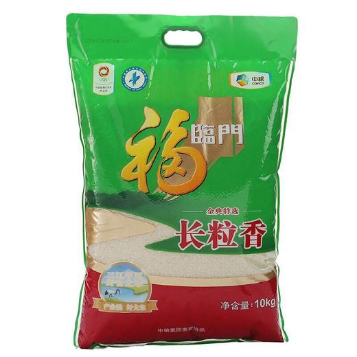 福临门 金典特选 长粒香米5kg 商品图2