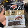 八角 商品缩略图0
