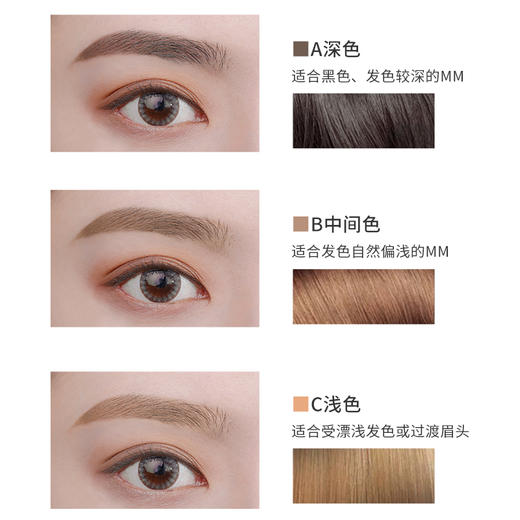 韩国悠宜三色眉粉 商品图3