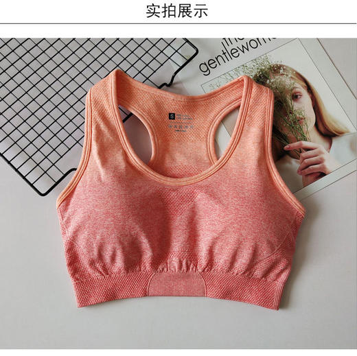 欧美高强度吊染防震背心式内衣健身瑜珈跑步运动文胸女bar 商品图1