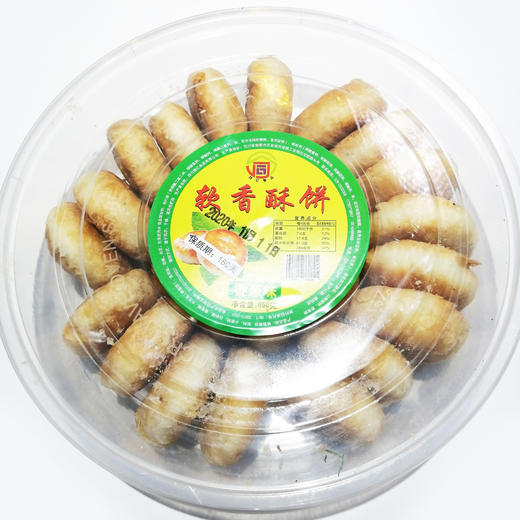 糯亿软香酥饼650g/盒口味自选 商品图3