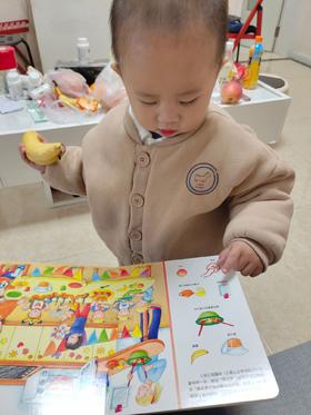《1-4岁幼儿专注力培养游戏书》：画风很形象，孩子很喜欢，互动性不错
