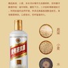 【推荐】贵州迎宾酒酱8酱香型白酒粮食酒53度 商品缩略图3