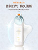 KJ [品牌授权]Propolinse/比那氏美白漱口水600ml男女士清新口气除臭 商品缩略图4
