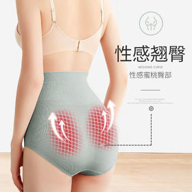 高腰收腹女士石墨烯内裤收小肚提臀产后束腰塑形纯棉裆裤