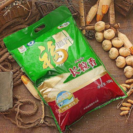 福临门 金典特选 长粒香米5kg 商品图0