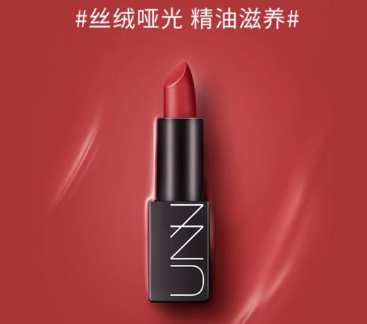 韩国悠宜黑方口红 商品图1