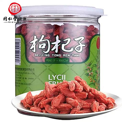 北京同仁堂枸杞子（甲级200克或特优100克，随机发货） 商品图0