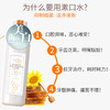 KJ [品牌授权]Propolinse/比那氏美白漱口水600ml男女士清新口气除臭 商品缩略图3