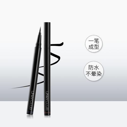 韩国悠宜纤细眼线液笔 商品图1