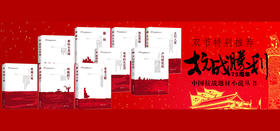  缅怀先烈，不懈奋斗！ 