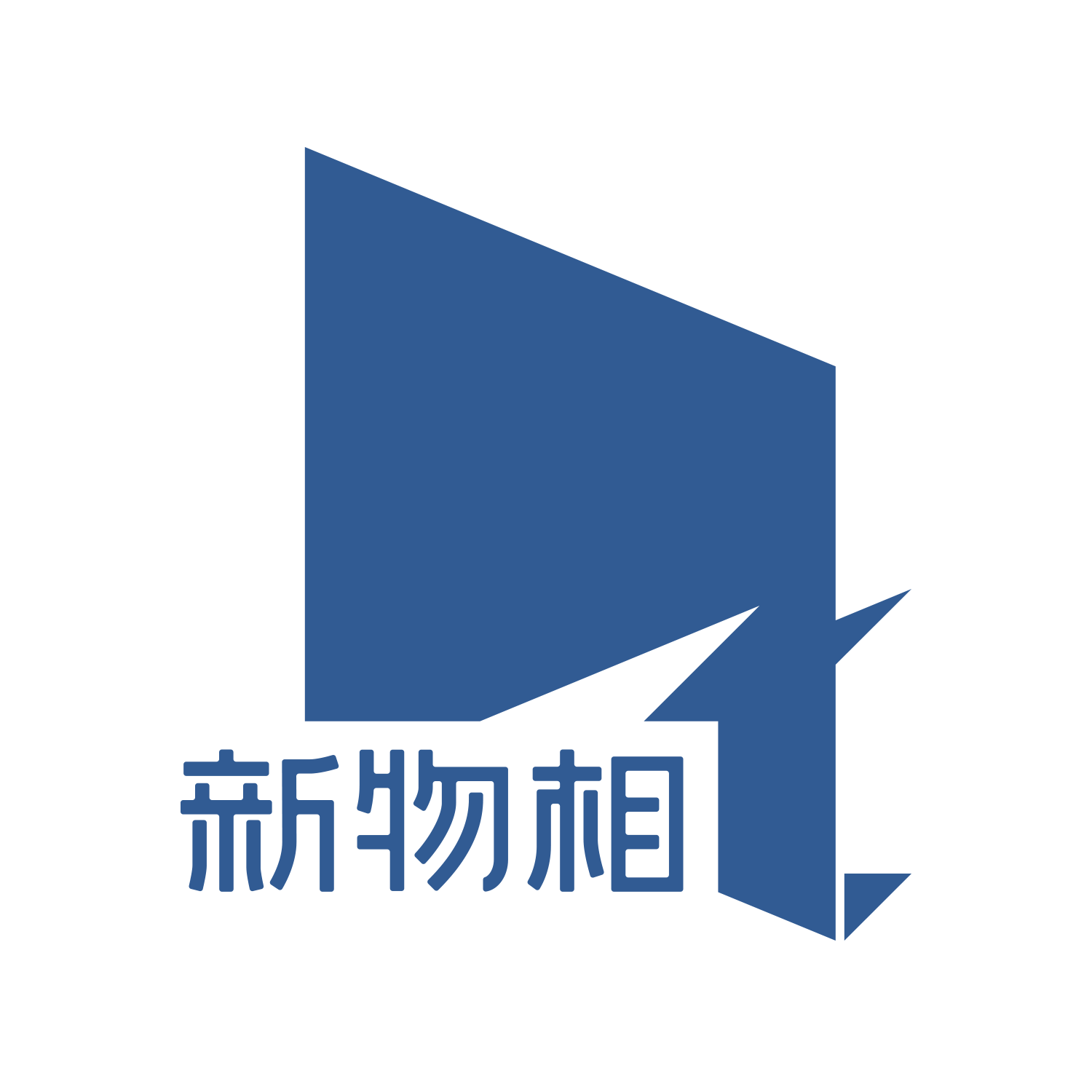 新物严选生活馆