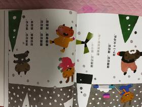 《五味太郎四季绘本》：今天是小雪，借绘本告诉她冬天是蓬松松的