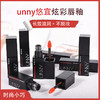 韩国悠宜炫彩唇釉 商品缩略图2