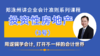 CAS3投资性房地产 商品缩略图0
