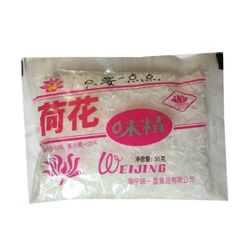 荷花味精    50g/包 商品图0