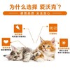 德国进口 拜耳爱沃克4-8kg猫咪体内外驱虫滴剂3只装 商品缩略图1