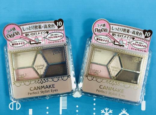 CANMAKE 五色眼影#10/#18（308371）（310459） 商品图0