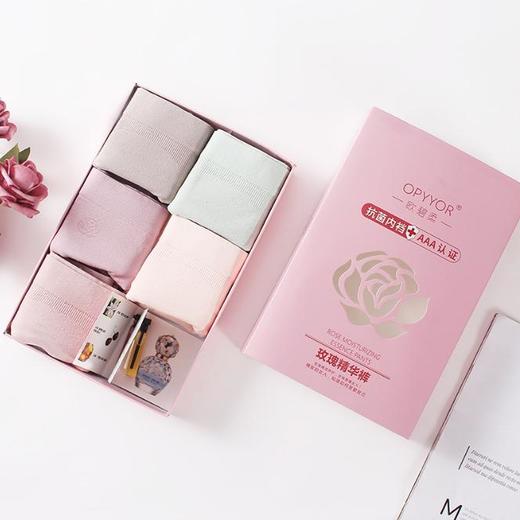 【每送2瓶香水】无痕玫瑰精华内裤多倍弹性环保印染抗jun内档裸氨香水裤欧碧柔无痕玫瑰精华抗jun无缝内裤 商品图4