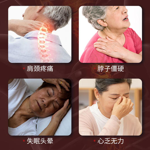 御恒堂按摩一体枕，矫正颈椎，一款多功能的按摩枕，揉捏+热敷+药疗三合一让您睡得舒服！ 商品图1