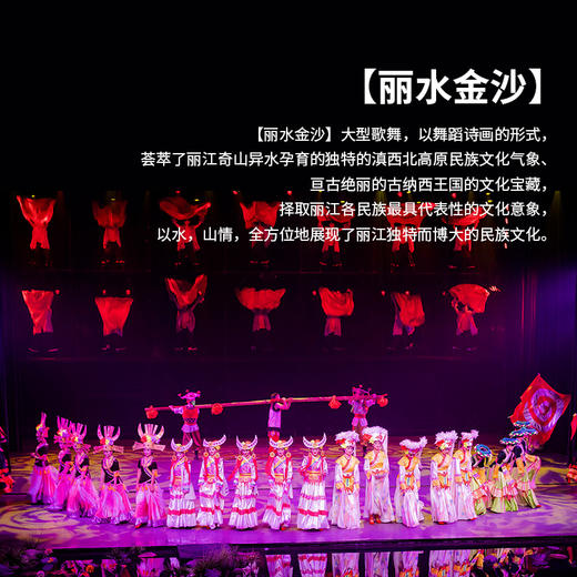 【印象云南】昆大丽丨6天5晚豪华游玉龙雪山线 旅游 商品图5