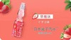 日本进口 HATARAMUNE 哈达 弹珠波子汽水（菠萝味/草莓味） 200ml 商品缩略图2
