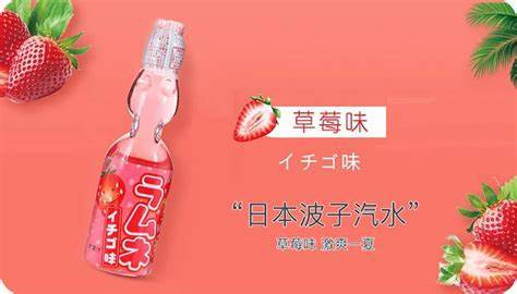 日本进口 HATARAMUNE 哈达 弹珠波子汽水（菠萝味/草莓味） 200ml 商品图2