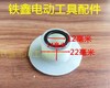 【货号01899】汽油锯配件 5200汽油锯涡轮 园林配件 商品缩略图2
