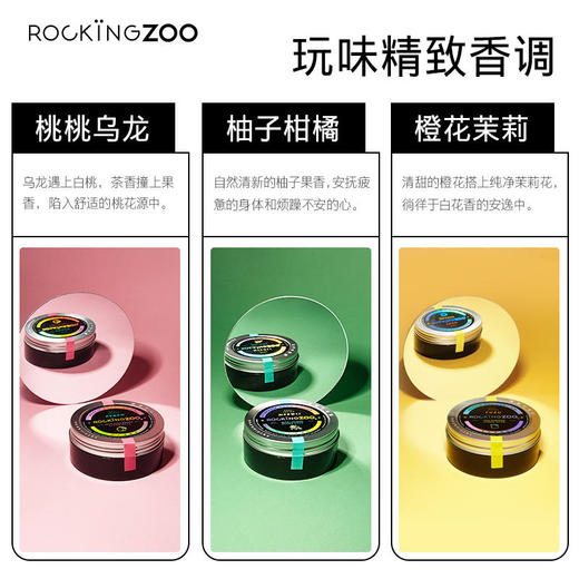 【赠送30ml小样】摇滚动物园Rockingzoo修护焕肤乳身体乳保湿滋润补水秋冬香体全身润肤 商品图2