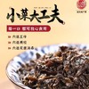 180g蓬盛香港橄榄菜 商品缩略图1