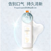 KJ [品牌授权]Propolinse/比那氏美白漱口水600ml男女士清新口气除臭 商品缩略图1