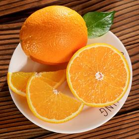  【29.9元5斤】赣南脐橙开摘啦！一捏就爆汁，翻涌果汁看的见！ 