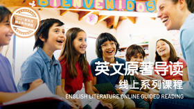 《白牙》第十一课