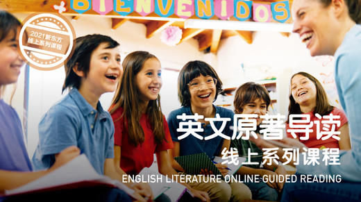 《白牙》第十二课 商品图0