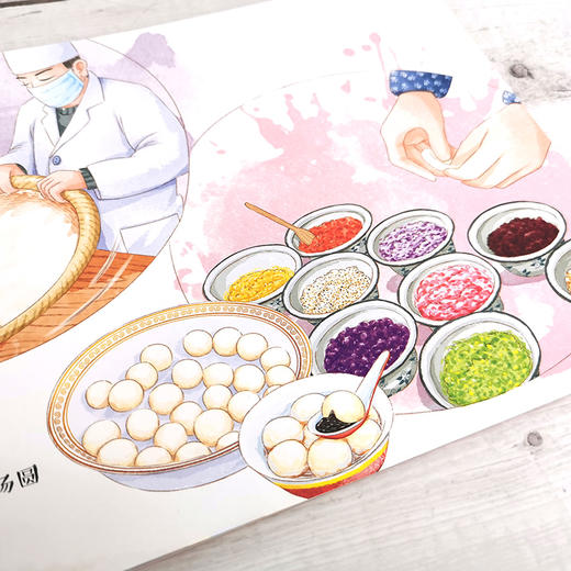 我们的传统节日 元宵节 中国民俗文化书籍民俗故事绘本 传统节日起源 儿童绘本 历史典故诗词 节日典故 生活习俗 节日美食 商品图3