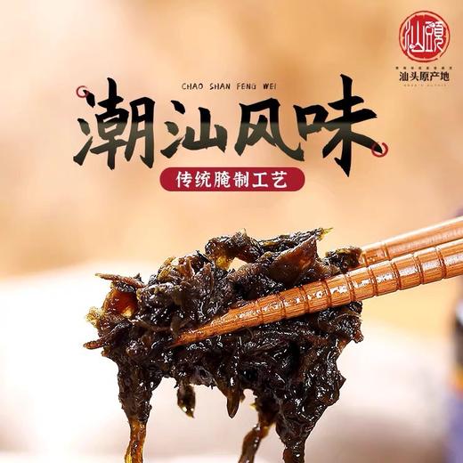 180g蓬盛香港橄榄菜 商品图2