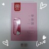 京京毛巾单条盒装（颜色，花色随机发） 商品缩略图1
