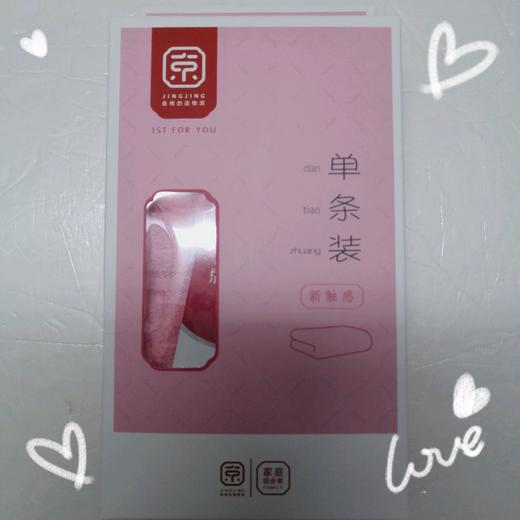 京京毛巾单条盒装（颜色，花色随机发） 商品图1