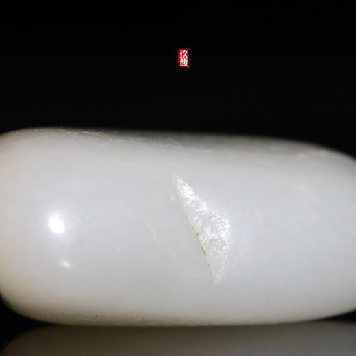 和田玉（白玉）独籽原石 15.77g（价格面议） 商品图2