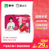 酸酸乳营养乳味饮品草莓味利乐包250ml×24包 商品缩略图0