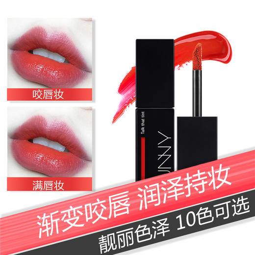 韩国悠宜炫彩唇釉 商品图3