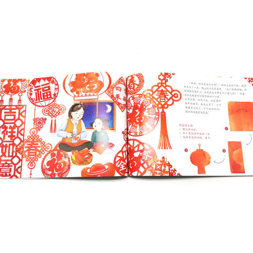 我们的传统节日 灶王节 中国民俗文化书籍民俗故事绘本 传统节日起源 儿童绘本 历史典故诗词 节日典故 生活习俗 节日美食 商品图4