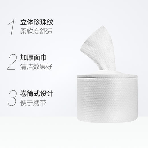 韩国悠宜洗脸巾 商品图1